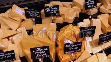 商店里的陈列柜上有各种切碎的奶酪和价格标签
